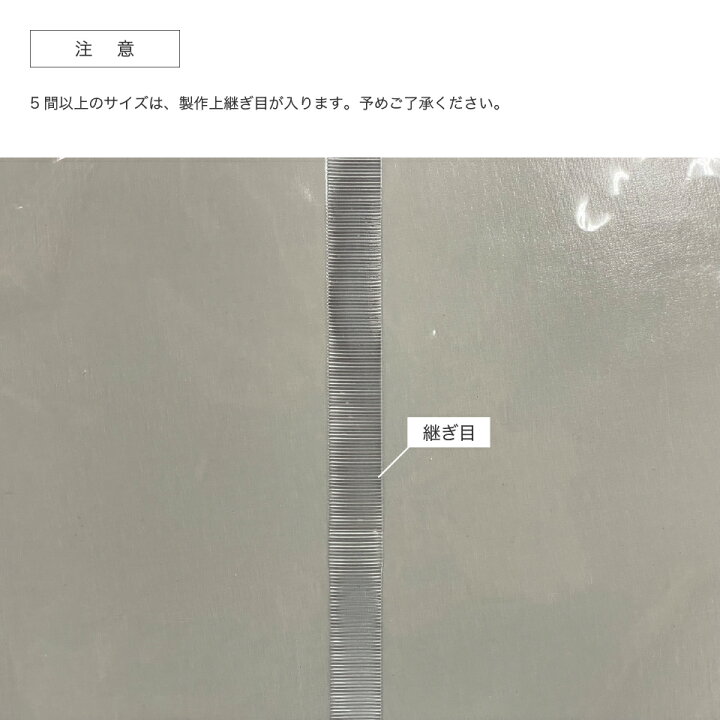楽天市場】(受注生産品) テント 横幕 2間物 幅3.52m×高さ1.92m 糸 