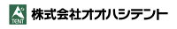 名入れテントの老舗オオハシテント