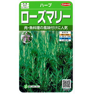 シソ 種の人気商品 通販 価格比較 価格 Com