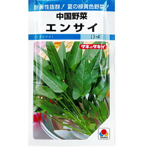 種 アサガオの人気商品 通販 価格比較 価格 Com 種 アサガオの人気商品 通販 価格比較 価格 Com