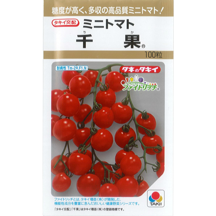 高糖度 トマト - 種の人気商品・通販・価格比較 - 価格.com