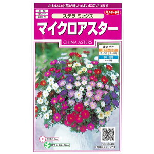 切り花 種の人気商品 通販 価格比較 価格 Com