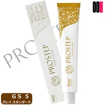 楽天市場】ホーユー プロステップ gs 5の通販 