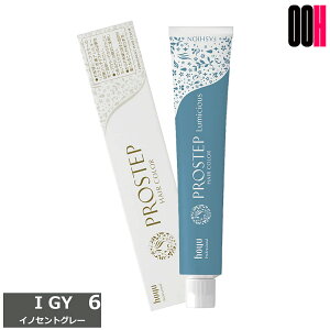 �yOOH�z6�_�Z�b�g �z�[���[ �v���X�e�b�v ���~�V���X �t�@�b�V�����J���[�y IGY 6 �C�m�Z���g�O���[�z 80g �J���[�� �t�@�b�V���� �J���[