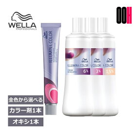 【OOH】ウエラ イルミナカラー 80g 1点 + オキシ 1000ml 1点 選べる セット｜ カラー剤 イルミナ カラー トーン選択 ディベロッパー