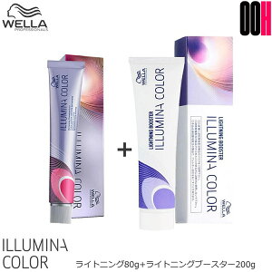 EG C~iJ[ CgjO 80g + CgjO u[X^[ 200g LIGHTNING BOOSTER J[ C~i J[ 