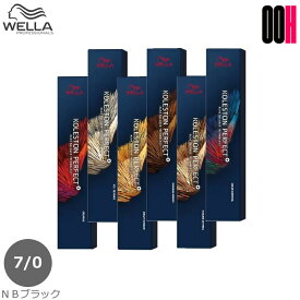 ウエラ コレストン パーフェクト ＋ プラス 80g NBブラック【 7/0 】 カラー剤 1剤 コレストン カラー ナチュラルブラウン