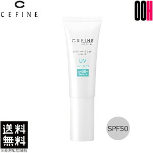 yOOHzZtB[k UEUVJbgGN 50 (₯~߃CNn) 33g SPF50+EPA++++ GN