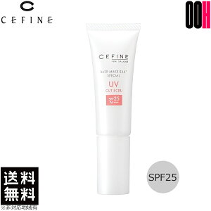 yOOHzZtB[k UEUVJbgGN25 30g SPF25 PA+++ GN