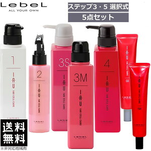 yOOHzx CI ZPA 5_Zbg Xebv3 Xebv5 S VL[ M g I LEBEL IAU CELL CARE 