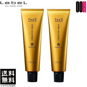 �yOOH�z2�_�Z�b�g ���x�� �W�I �p���[�I�C�� �N���G�C�e�B�u�z�[���h 100g �X�^�C�����O ��������