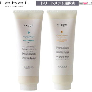 �yOOH�z���x�� ���B�[�W�F �g���[�g�����g 240mL S V �I����