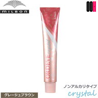 ミルボン オルディーブ クリスタル ノンアルカリ グレージュブラウン 1剤 80g カラー剤 カラー｜トーン選択