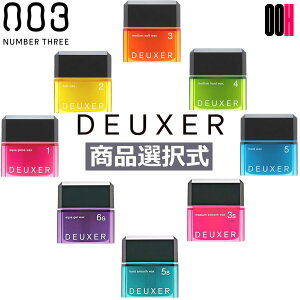 �y�ő�|�C���g10�{���v�G���g���[ 3��4��20:00�`3��11��01:59�܂Łz�i���o�[�X���[ �f���[�T�[ ���b�N�X 80g �e�� 1 2 3 4 5 3S 5S 6G ���炲�I�� DEUXER