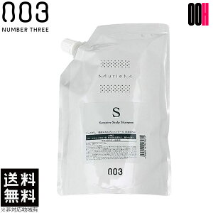 【OOH】ナンバースリー ミュリアム 薬用 スカルプシャンプー S 500ml 詰替用 乾燥肌 敏感肌用 しっとり