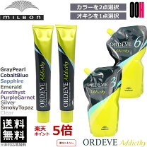 楽天市場】アディクシー セットの通販