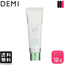 【ポイント10倍※要エントリー】デミ ヒトヨニ ピュアワックス 11 80g DEMI 送料無料