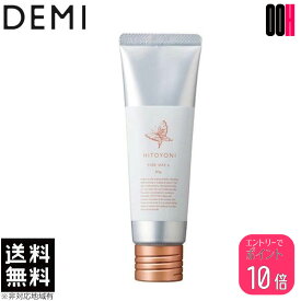 【ポイント10倍※要エントリー】デミ ヒトヨニ ピュアワックス 6 80g DEMI 送料無料