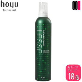 【ポイント10倍※要エントリー】ホーユー レセ ソーダベースメイク 350g LESSE ヘアコンディショナー 炭酸 クレンジング