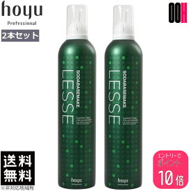 【ポイント10倍※要エントリー】2本セット ホーユー レセ ソーダベースメイク 350g 送料無料 LESSE ヘアコンディショナー 炭酸 クレンジング