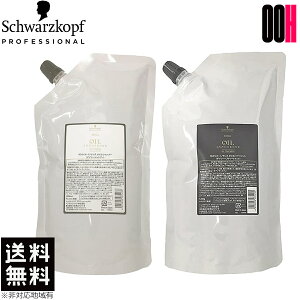 �y�ő�|�C���g10�{���v�G���g���|02��04��20:00�`2��10��1:59�܂Łz�V�������c�R�t BC�I�C�� �C�m�Z���X �I�C�� �V�����v�[ 1000mL + �g���[�g�����g 1000g �l�ߑւ� �Z�b�g