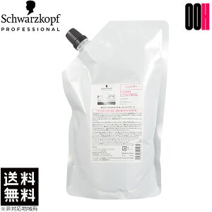 【OOH】シュワルツコフ BCクア フォルムコントロール シャンプー 600ml 詰め替え 送料無料