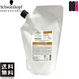【最大ポイント10倍※要エントリー 3月4日20:00〜3月11日01:59まで】シュワルツコフ BCクア カラースペシフィーク トリートメント 600g 詰め替え 送料無料