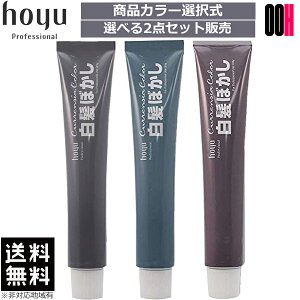 �yOOH�z2�_�Z�b�g �z�[���[ �J�����V�A�J���[ 80g �i�`�������O���[ �u���[�O���[ �\�t�g�O���[ 3�F����I�� �����ڂ��� 1�� �J�����V�A �J���[ ��������