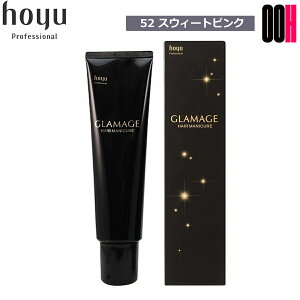 �yOOH�z�z�[���[ �O���}�[�W�� �w�A�}�j�L���A �r�r�b�h���C�� �y52 �X�E�B�[�g�s���N�z 150g