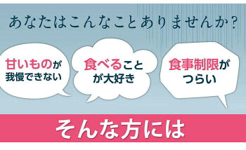 糖質制限ダイエットサプリ『よくばりスリム30回分』120粒【送料無料】フォルスコリギムネマキトサン男性女性イヌリン食物繊維白インゲン豆生姜