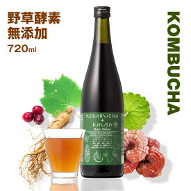 無添加 酵素ドリンク コンブチャ＋酵素ドリンク 720ml グリーンナチュラ 野草酵素 コンブチャ クレンズ ファスティング 置き換え 酵素飲料 野草 ヨモギ ウコン プチ断食 お試し 昆布茶 クレンズ 茶 コンブ茶酵素 Kombucha 食物繊維 添加物不使用