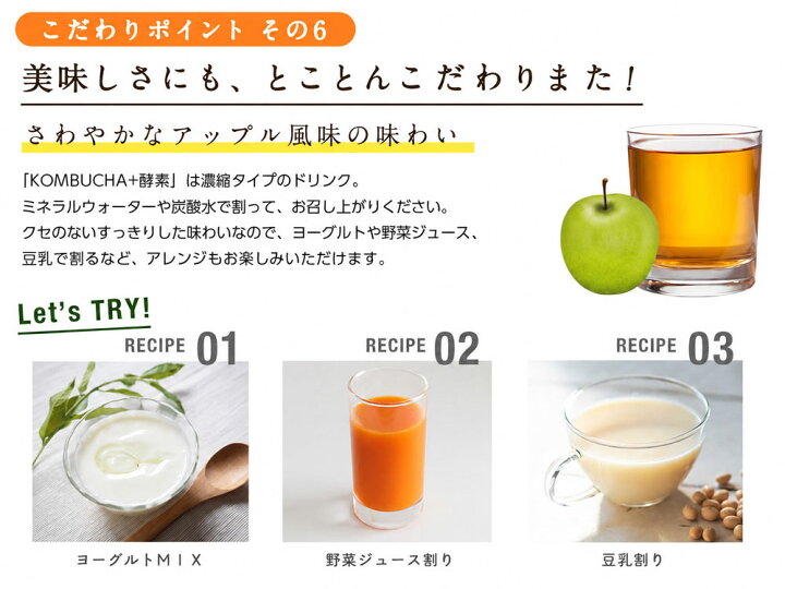 楽天市場】クレンズビューティー コンブチャ＋酵素ドリンク 720ml 