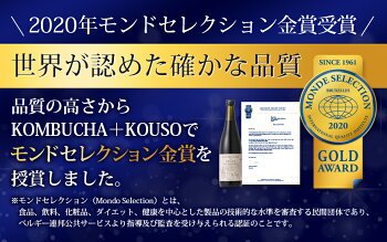 楽天市場 コンブチャ 酵素ドリンク 7ml ダイエットドリンク 乳酸菌 紅茶キノコ クレンズダイエット 置き換えダイエットファスティング こんぶちゃ 茶 コンブチャドリンク コンブチャ 酵素 効果 酵素飲料 プラセンタ お試し オープンアイ楽天市場店