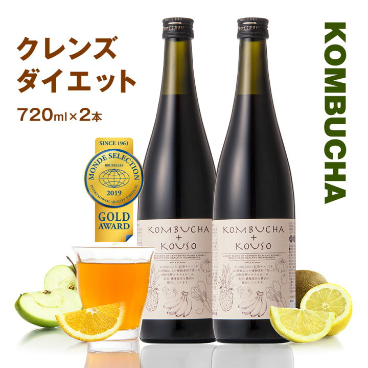 楽天市場】コンブチャ＋酵素ドリンク 720ml×2本セット クレンズ  