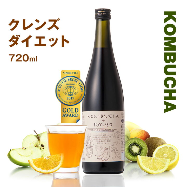 楽天市場】コンブチャ＋酵素ドリンク 720ml クレンズ ドリンク 