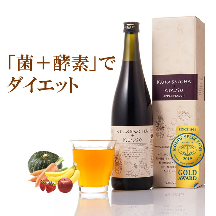 楽天市場】クレンズビューティー コンブチャ＋酵素ドリンク 720ml 
