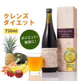 酵素ドリンク ファスティング コンブチャ＋酵素ドリンク 720ml 置き換えダイエットダイエット食品