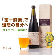 コンブチャ酵素 コンブチャ＋酵素ドリンク 720ml ファスティング クレンズ ダイエット モンドセレクショ…