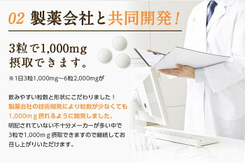 国産L-リジン10001袋/1ヶ月分L-リジンリジンサプリメントサプリl−リジンアミノ酸送料無料