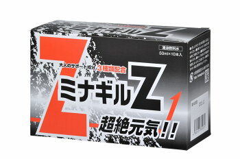 ミナギルZ50ml30本セット