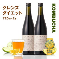 楽天市場】コンブチャ クレンズ 二本セットの通販