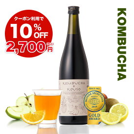 コンブチャ＋酵素ドリンク 720ml ダイエットドリンク 乳酸菌 紅茶キノコ クレンズダイエット 置き換えダイエットファスティング こんぶちゃ 茶 コンブチャドリンク コンブチャ 酵素　 (酵素飲料) プラセンタ お試し