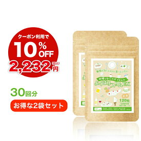 楽天市場 40代 ダイエット サプリの通販