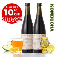 コンブチャ＋酵素ドリンク 720ml×2本セット ダイエット 紅茶キノコ コンブチャ 置き換え クレンズ ファ…