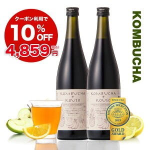コンブチャクレンズの通販 価格比較 価格 Com