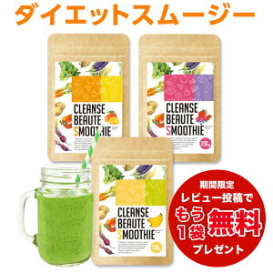 置き換え スムージーの人気商品 通販 価格比較 価格 Com