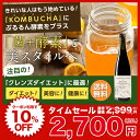コンブチャ+酵素ドリンク 720ml 送料無料 KOMBUCHA+KOUSO ダイエットドリンク 酵素 ダイエット kombucha コンブチャクレンズダイエッ...