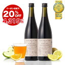 コンブチャ+酵素ドリンク 720ml×2本セット ダイエット 紅茶キノコ コンブチャ クレンズ 置き換え ファスティングドリンク こんぶちゃ 茶 モンドセレクシ...