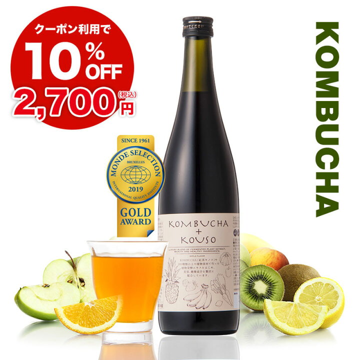 楽天市場】コンブチャ＋酵素ドリンク 720ml クレンズ ドリンク 