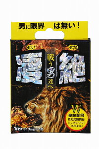 トンカットアリ 冬虫夏草 黒ニンニク配合 凄絶 1日分 男の魅力増大!